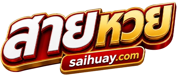 saihuay