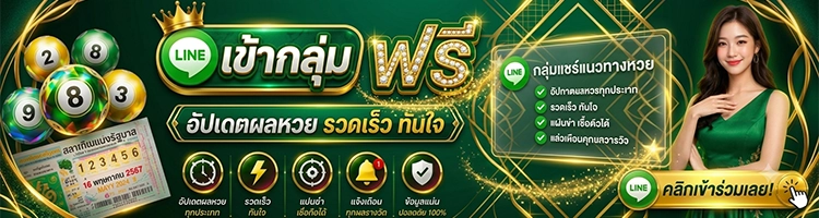 line